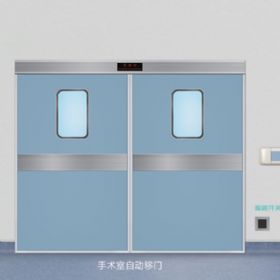 简颖医疗门系列JY-Y9005手术室自动移门